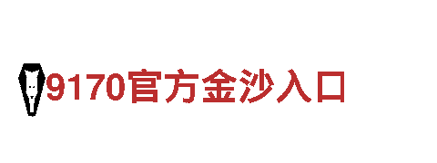 恒冠体育平台真的能挣钱吗-控股官方网站